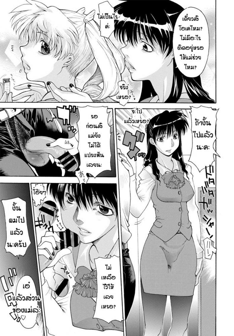 Doujin-Lc- อ่าน โดจิน มังฮวา เกาหลี ญี่ปุ่น จีน แปลไทย ครอบครัวประหลาด [Izawa Shinichi] Yoso wa Yoso Uchi wa Uchi ตอนที่ 1 2 3 4 5 6 7 8 9 10 11 12 13 14 ฟรี ไม่มีโฆษณา อ่าน โดจิน Manhwa เกาหลี ญี่ปุ่น จีน เรามีครบ คัดมาให้เน้นๆ โดจิน 18+ รับประกันความฟินโดย  Doujin Lc