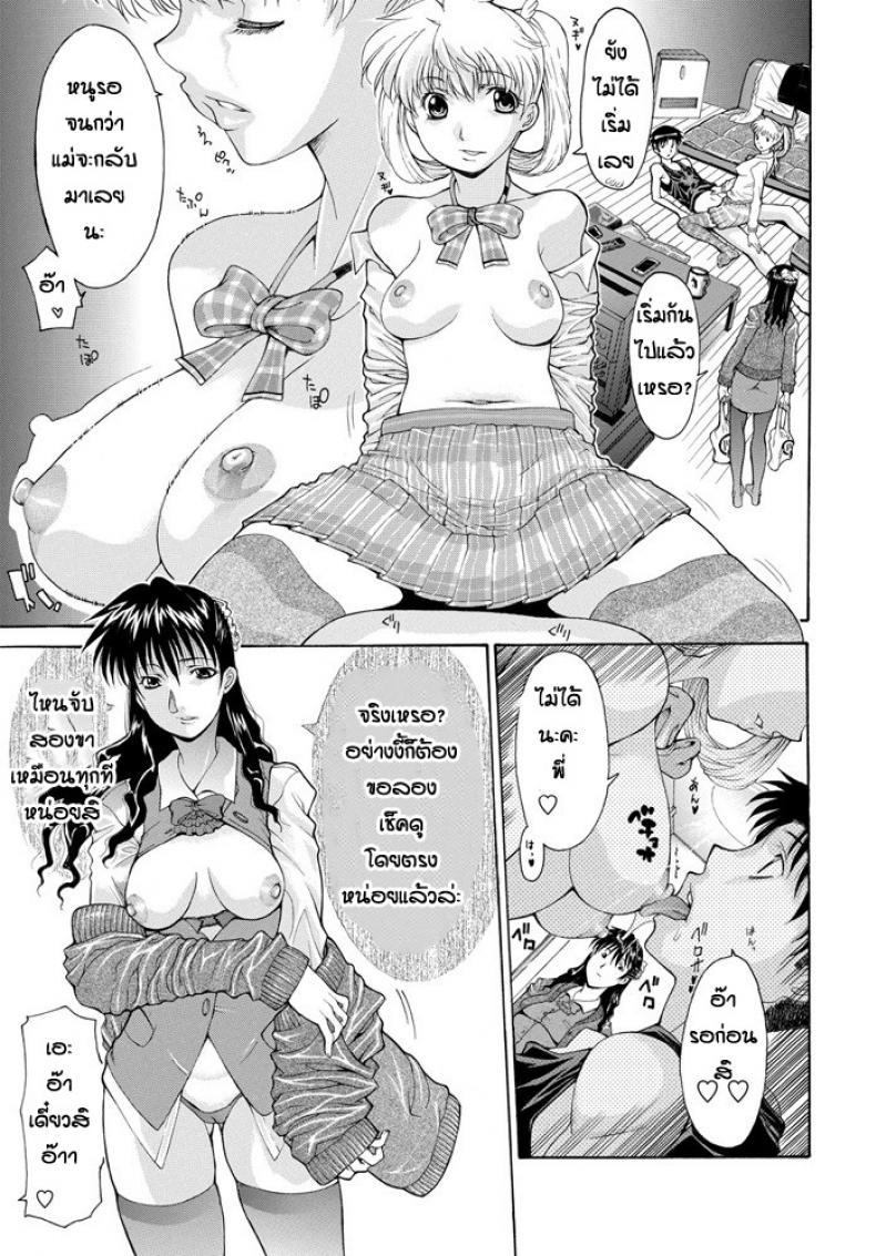 Doujin-Lc- อ่าน โดจิน มังฮวา เกาหลี ญี่ปุ่น จีน แปลไทย ครอบครัวประหลาด [Izawa Shinichi] Yoso wa Yoso Uchi wa Uchi ตอนที่ 1 2 3 4 5 6 7 8 9 10 11 12 13 14 ฟรี ไม่มีโฆษณา อ่าน โดจิน Manhwa เกาหลี ญี่ปุ่น จีน เรามีครบ คัดมาให้เน้นๆ โดจิน 18+ รับประกันความฟินโดย  Doujin Lc