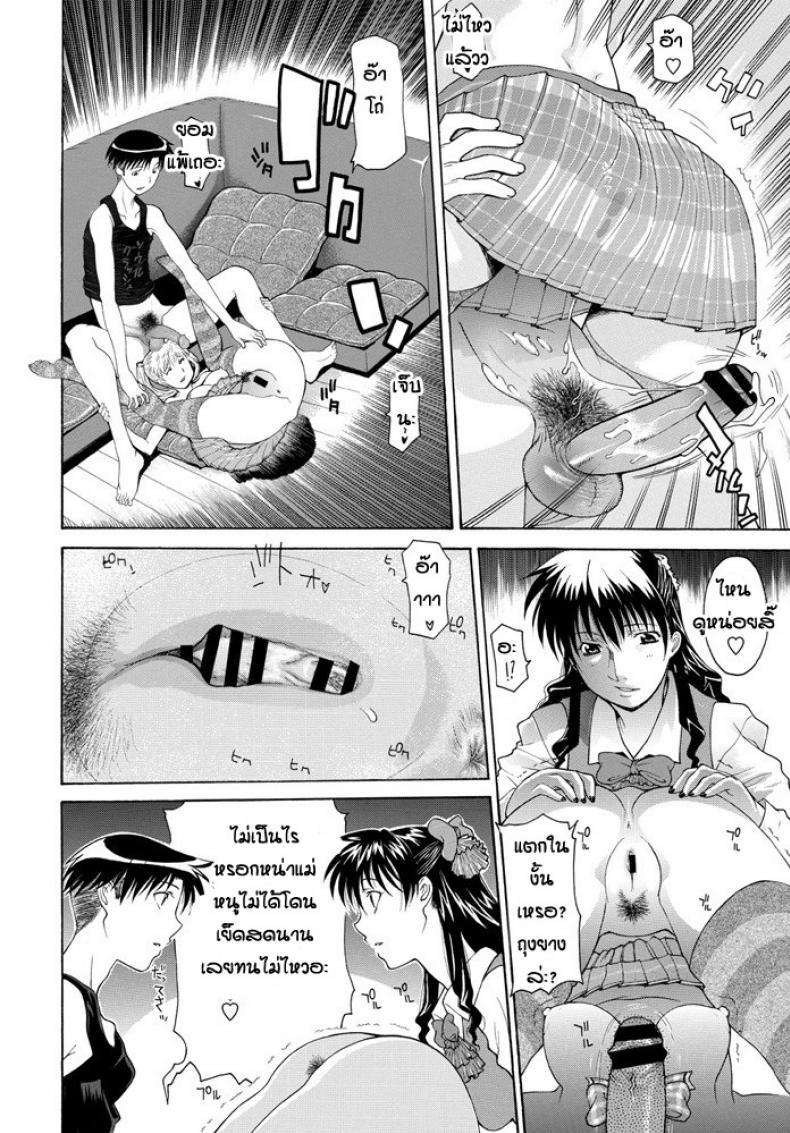 Doujin-Lc- อ่าน โดจิน มังฮวา เกาหลี ญี่ปุ่น จีน แปลไทย ครอบครัวประหลาด [Izawa Shinichi] Yoso wa Yoso Uchi wa Uchi ตอนที่ 1 2 3 4 5 6 7 8 9 10 11 12 13 14 ฟรี ไม่มีโฆษณา อ่าน โดจิน Manhwa เกาหลี ญี่ปุ่น จีน เรามีครบ คัดมาให้เน้นๆ โดจิน 18+ รับประกันความฟินโดย  Doujin Lc