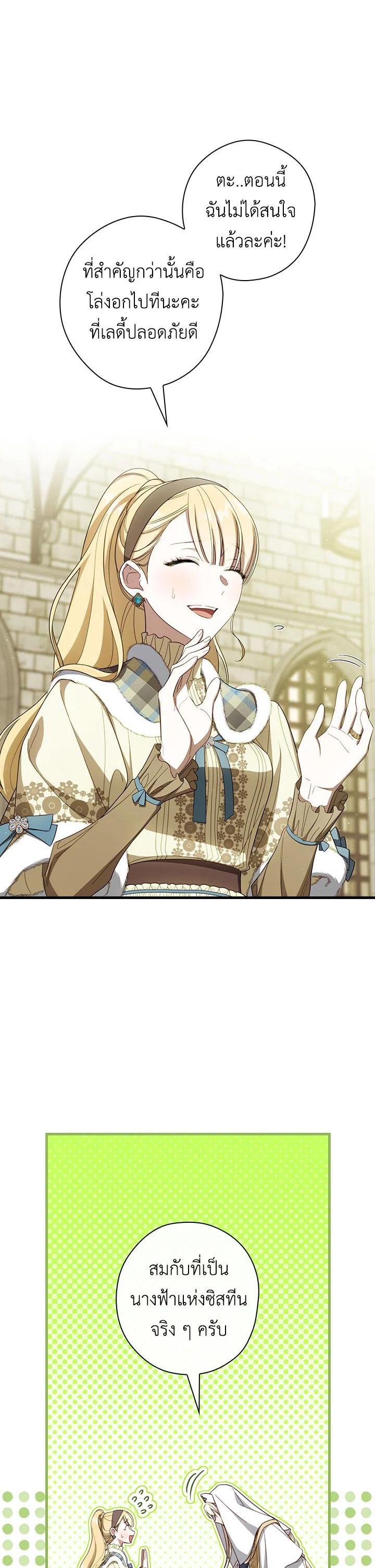 Manga-lc-com อ่านมังงะ อ่านการ์ตูน ออนไลน์ ฟรี How to Get My Husband on My Side ตอนที่ 1 2 3 4 5 6 7 8 9 10 11 12 13 14 ฟรี ไม่มีโฆษณา Manga-lc - อ่าน มังงะ อ่าน การ์ตูน ออนไลน์ อ่านมังงะ ฟรี