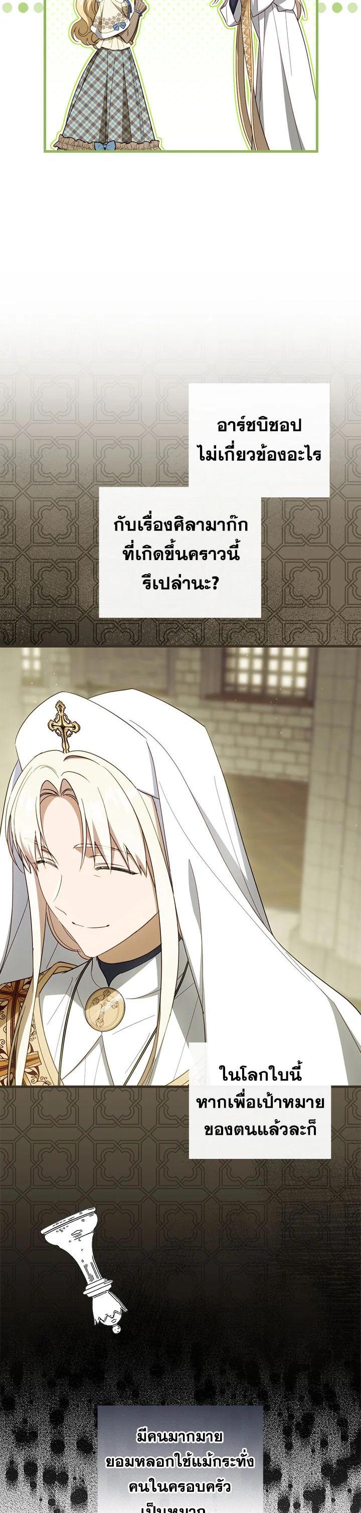 Manga-lc-com อ่านมังงะ อ่านการ์ตูน ออนไลน์ ฟรี How to Get My Husband on My Side ตอนที่ 1 2 3 4 5 6 7 8 9 10 11 12 13 14 ฟรี ไม่มีโฆษณา Manga-lc - อ่าน มังงะ อ่าน การ์ตูน ออนไลน์ อ่านมังงะ ฟรี