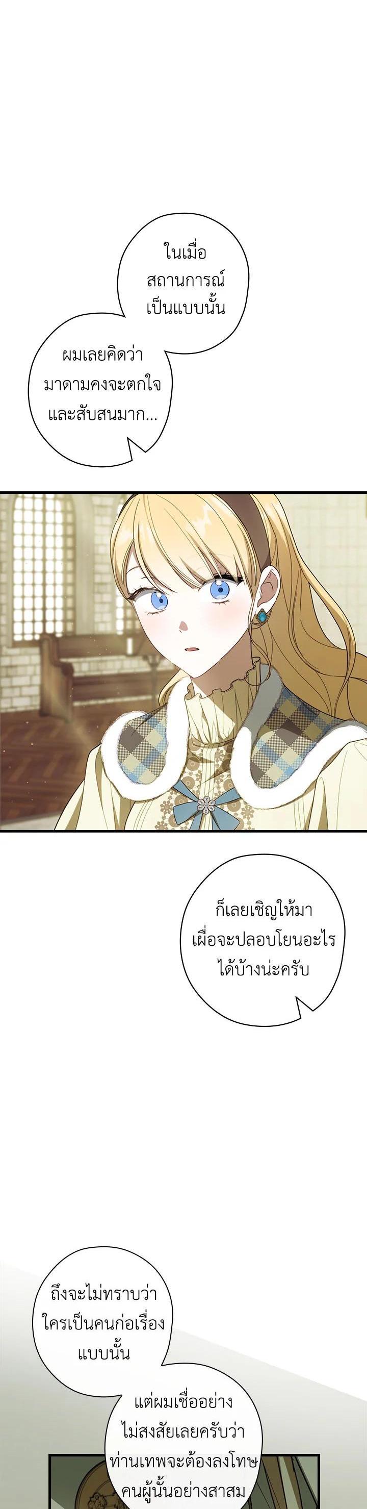 Manga-lc-com อ่านมังงะ อ่านการ์ตูน ออนไลน์ ฟรี How to Get My Husband on My Side ตอนที่ 1 2 3 4 5 6 7 8 9 10 11 12 13 14 ฟรี ไม่มีโฆษณา Manga-lc - อ่าน มังงะ อ่าน การ์ตูน ออนไลน์ อ่านมังงะ ฟรี