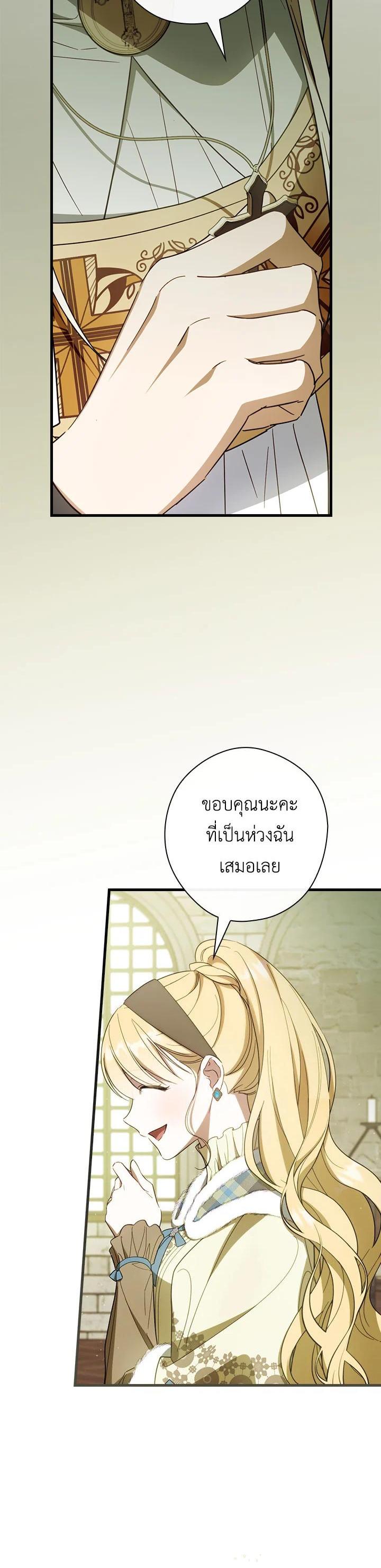 Manga-lc-com อ่านมังงะ อ่านการ์ตูน ออนไลน์ ฟรี How to Get My Husband on My Side ตอนที่ 1 2 3 4 5 6 7 8 9 10 11 12 13 14 ฟรี ไม่มีโฆษณา Manga-lc - อ่าน มังงะ อ่าน การ์ตูน ออนไลน์ อ่านมังงะ ฟรี