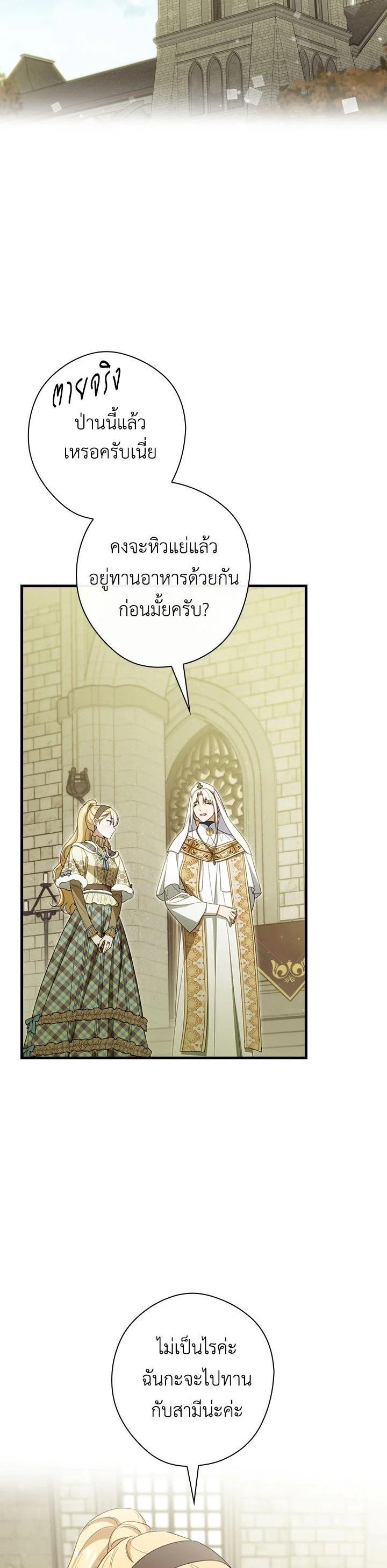 Manga-lc-com อ่านมังงะ อ่านการ์ตูน ออนไลน์ ฟรี How to Get My Husband on My Side ตอนที่ 1 2 3 4 5 6 7 8 9 10 11 12 13 14 ฟรี ไม่มีโฆษณา Manga-lc - อ่าน มังงะ อ่าน การ์ตูน ออนไลน์ อ่านมังงะ ฟรี