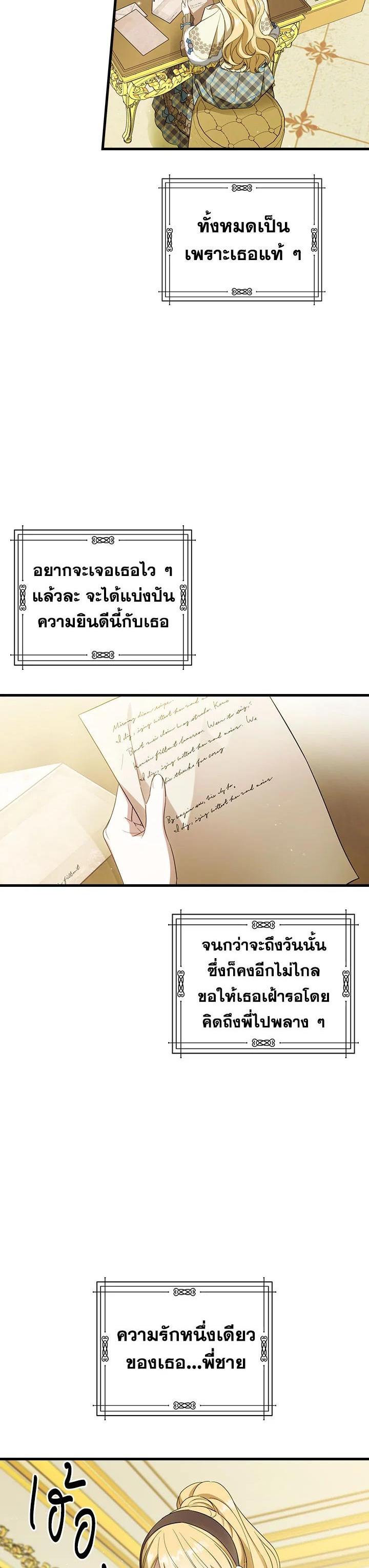 Manga-lc-com อ่านมังงะ อ่านการ์ตูน ออนไลน์ ฟรี How to Get My Husband on My Side ตอนที่ 1 2 3 4 5 6 7 8 9 10 11 12 13 14 ฟรี ไม่มีโฆษณา Manga-lc - อ่าน มังงะ อ่าน การ์ตูน ออนไลน์ อ่านมังงะ ฟรี