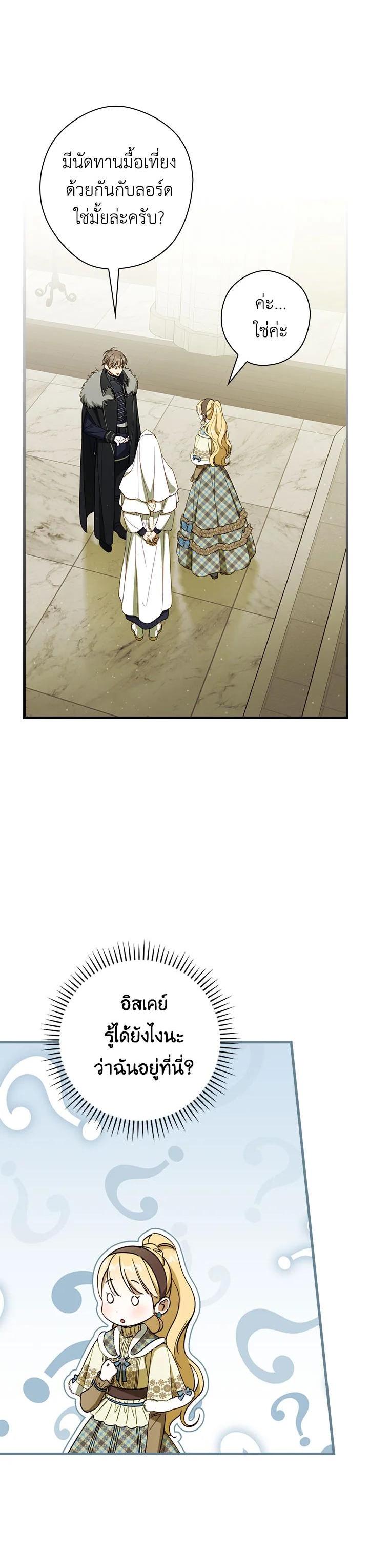 Manga-lc-com อ่านมังงะ อ่านการ์ตูน ออนไลน์ ฟรี How to Get My Husband on My Side ตอนที่ 1 2 3 4 5 6 7 8 9 10 11 12 13 14 ฟรี ไม่มีโฆษณา Manga-lc - อ่าน มังงะ อ่าน การ์ตูน ออนไลน์ อ่านมังงะ ฟรี