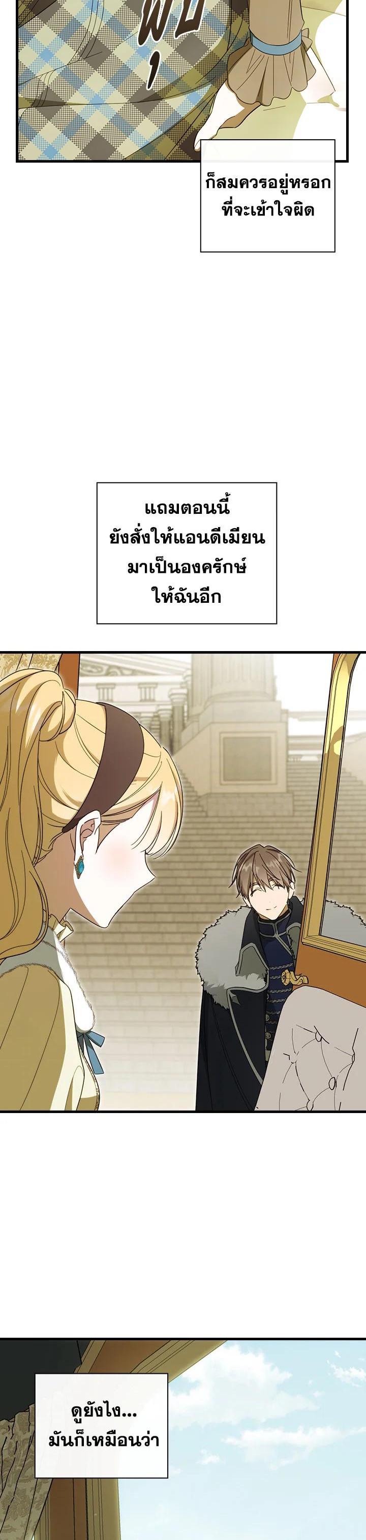 Manga-lc-com อ่านมังงะ อ่านการ์ตูน ออนไลน์ ฟรี How to Get My Husband on My Side ตอนที่ 1 2 3 4 5 6 7 8 9 10 11 12 13 14 ฟรี ไม่มีโฆษณา Manga-lc - อ่าน มังงะ อ่าน การ์ตูน ออนไลน์ อ่านมังงะ ฟรี