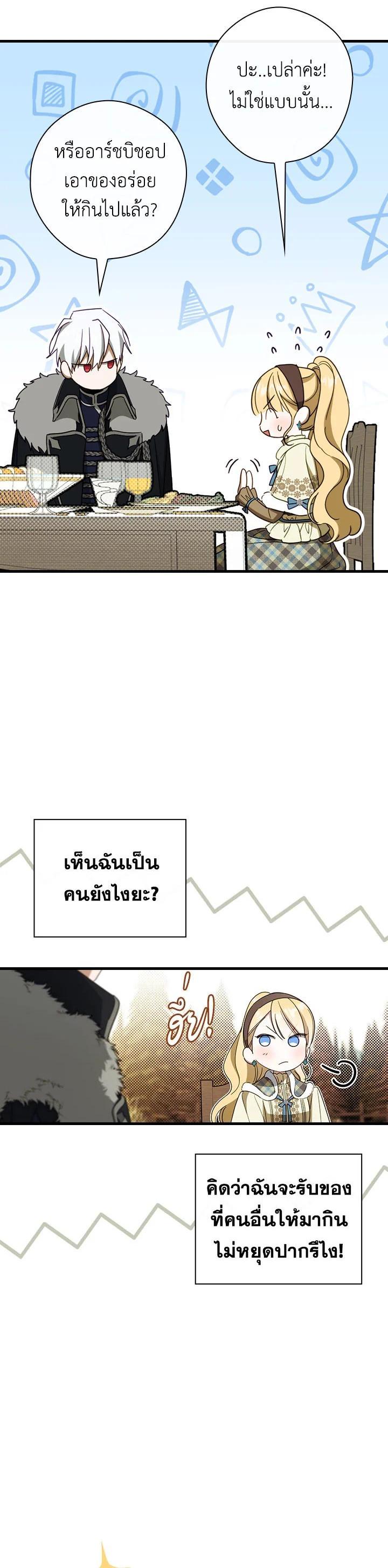 Manga-lc-com อ่านมังงะ อ่านการ์ตูน ออนไลน์ ฟรี How to Get My Husband on My Side ตอนที่ 1 2 3 4 5 6 7 8 9 10 11 12 13 14 ฟรี ไม่มีโฆษณา Manga-lc - อ่าน มังงะ อ่าน การ์ตูน ออนไลน์ อ่านมังงะ ฟรี