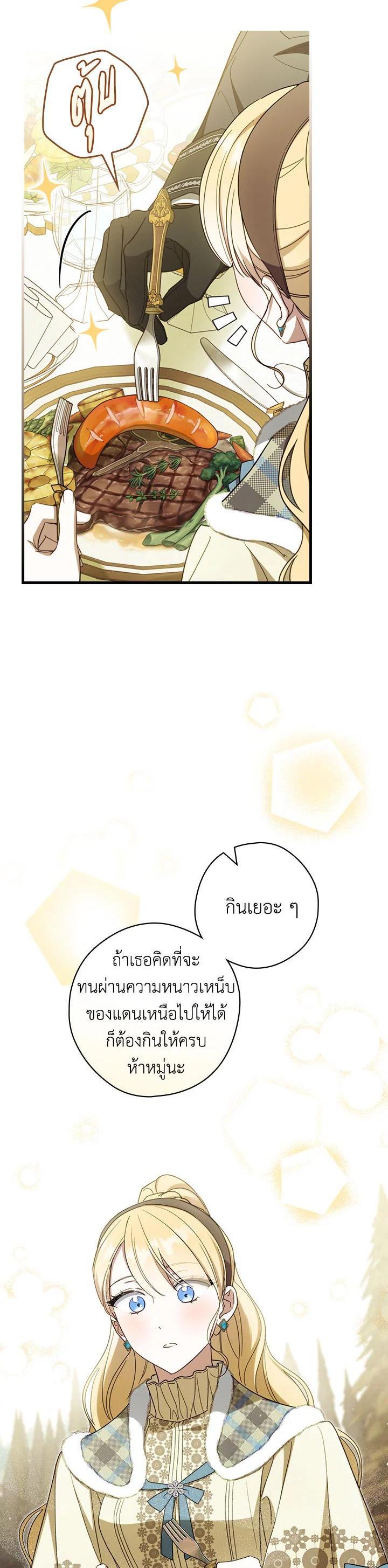 Manga-lc-com อ่านมังงะ อ่านการ์ตูน ออนไลน์ ฟรี How to Get My Husband on My Side ตอนที่ 1 2 3 4 5 6 7 8 9 10 11 12 13 14 ฟรี ไม่มีโฆษณา Manga-lc - อ่าน มังงะ อ่าน การ์ตูน ออนไลน์ อ่านมังงะ ฟรี