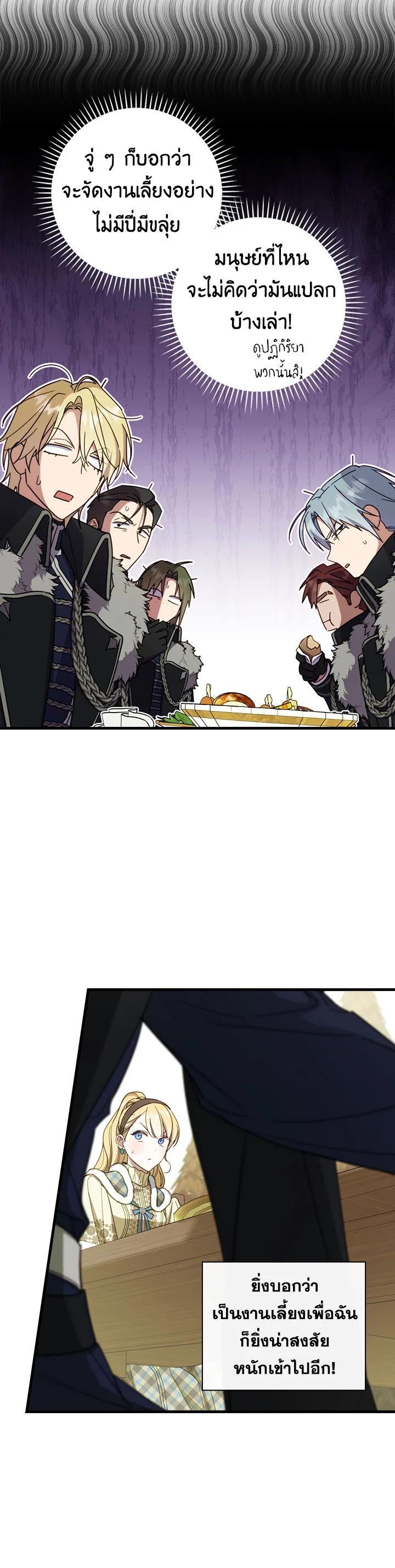 Manga-lc-com อ่านมังงะ อ่านการ์ตูน ออนไลน์ ฟรี How to Get My Husband on My Side ตอนที่ 1 2 3 4 5 6 7 8 9 10 11 12 13 14 ฟรี ไม่มีโฆษณา Manga-lc - อ่าน มังงะ อ่าน การ์ตูน ออนไลน์ อ่านมังงะ ฟรี