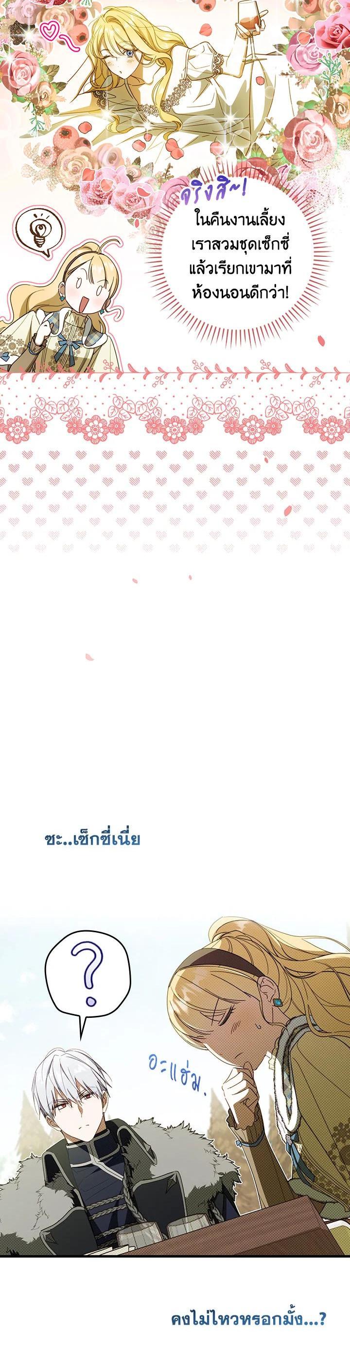 Manga-lc-com อ่านมังงะ อ่านการ์ตูน ออนไลน์ ฟรี How to Get My Husband on My Side ตอนที่ 1 2 3 4 5 6 7 8 9 10 11 12 13 14 ฟรี ไม่มีโฆษณา Manga-lc - อ่าน มังงะ อ่าน การ์ตูน ออนไลน์ อ่านมังงะ ฟรี