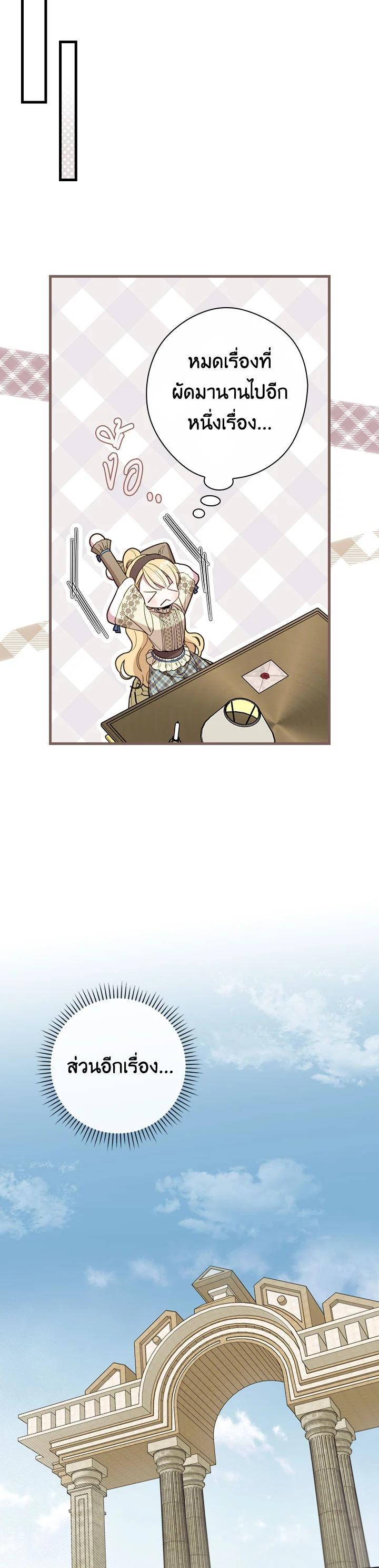 Manga-lc-com อ่านมังงะ อ่านการ์ตูน ออนไลน์ ฟรี How to Get My Husband on My Side ตอนที่ 1 2 3 4 5 6 7 8 9 10 11 12 13 14 ฟรี ไม่มีโฆษณา Manga-lc - อ่าน มังงะ อ่าน การ์ตูน ออนไลน์ อ่านมังงะ ฟรี