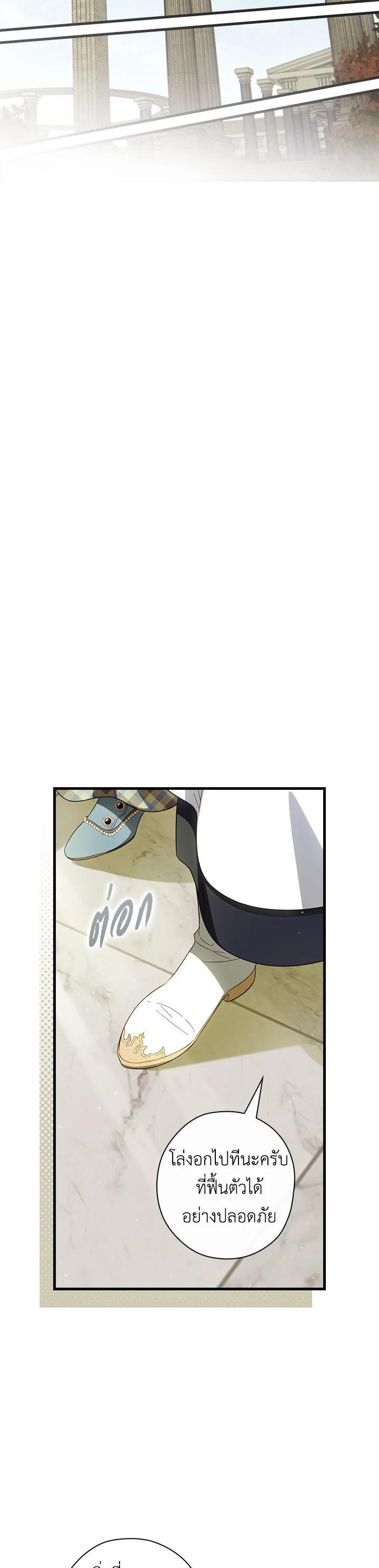 Manga-lc-com อ่านมังงะ อ่านการ์ตูน ออนไลน์ ฟรี How to Get My Husband on My Side ตอนที่ 1 2 3 4 5 6 7 8 9 10 11 12 13 14 ฟรี ไม่มีโฆษณา Manga-lc - อ่าน มังงะ อ่าน การ์ตูน ออนไลน์ อ่านมังงะ ฟรี