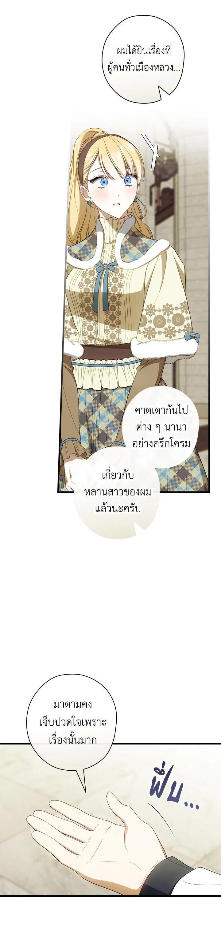 Manga-lc-com อ่านมังงะ อ่านการ์ตูน ออนไลน์ ฟรี How to Get My Husband on My Side ตอนที่ 1 2 3 4 5 6 7 8 9 10 11 12 13 14 ฟรี ไม่มีโฆษณา Manga-lc - อ่าน มังงะ อ่าน การ์ตูน ออนไลน์ อ่านมังงะ ฟรี