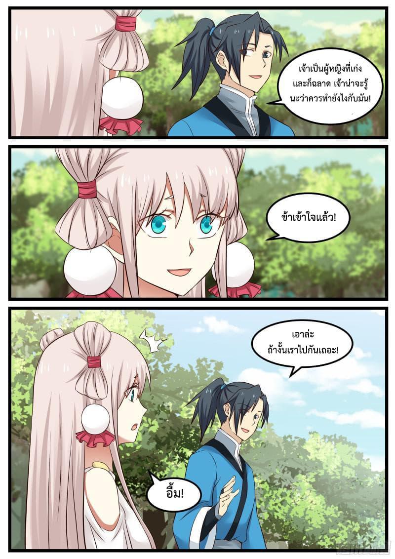 Manga-lc-com อ่านมังงะ อ่านการ์ตูน ออนไลน์ ฟรี Martial Peak ตอนที่ 1 2 3 4 5 6 7 8 9 10 11 12 13 14 ฟรี ไม่มีโฆษณา Manga-lc - อ่าน มังงะ อ่าน การ์ตูน ออนไลน์ อ่านมังงะ ฟรี