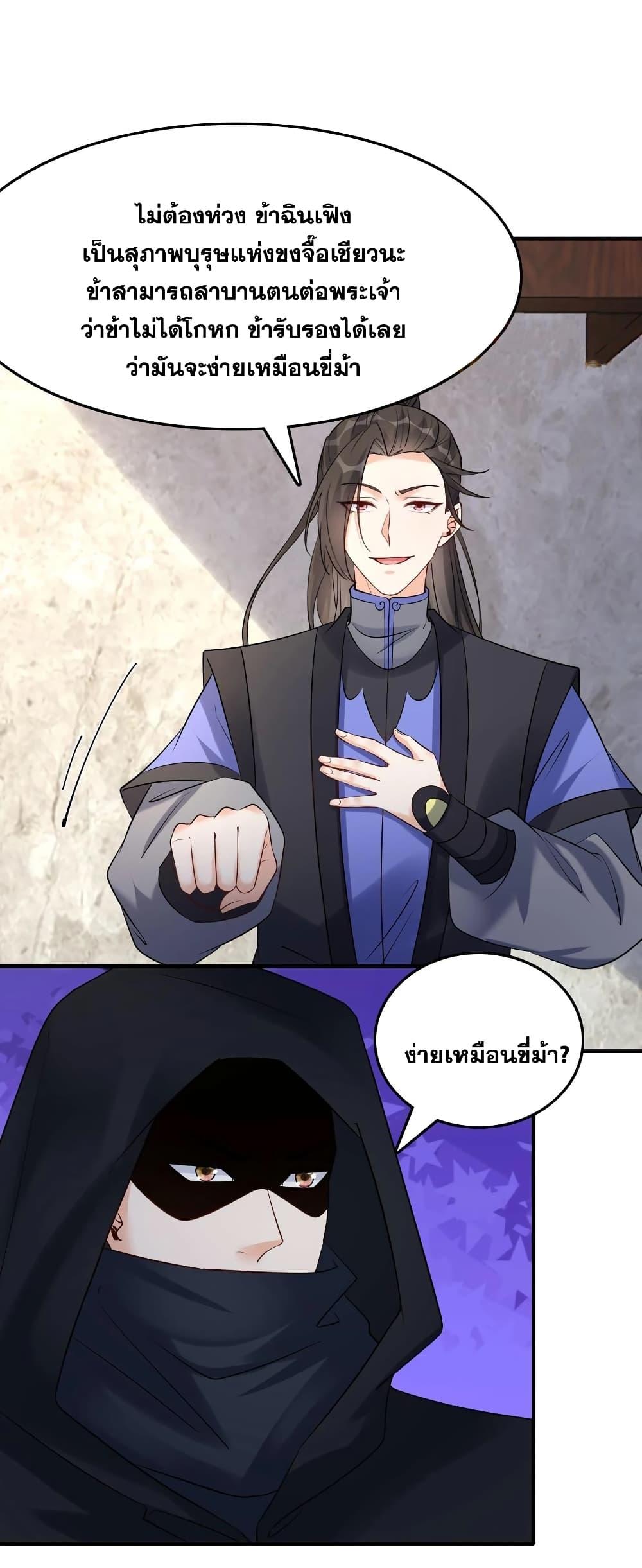 Manga-lc-com อ่านมังงะ อ่านการ์ตูน ออนไลน์ ฟรี This Villain Has a Little Conscience, But Not Much! ตอนที่ 1 2 3 4 5 6 7 8 9 10 11 12 13 14 ฟรี ไม่มีโฆษณา Manga-lc - อ่าน มังงะ อ่าน การ์ตูน ออนไลน์ อ่านมังงะ ฟรี