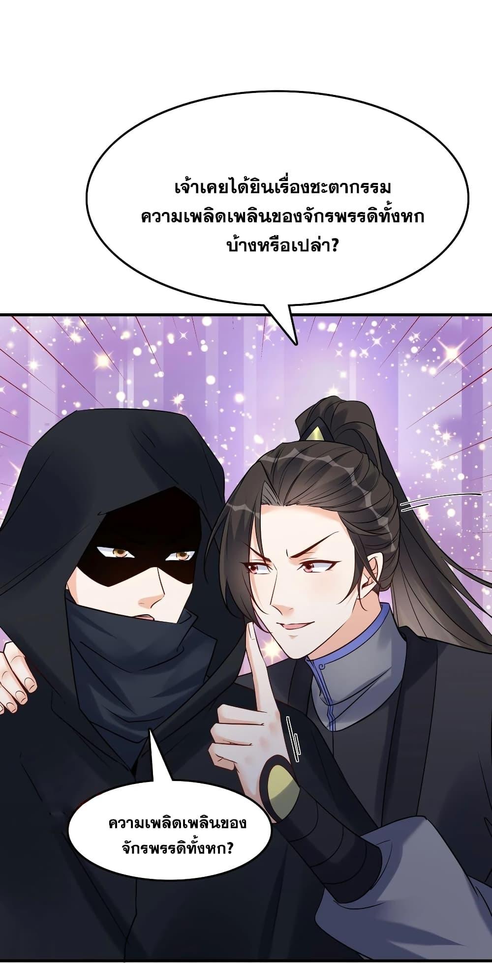 Manga-lc-com อ่านมังงะ อ่านการ์ตูน ออนไลน์ ฟรี This Villain Has a Little Conscience, But Not Much! ตอนที่ 1 2 3 4 5 6 7 8 9 10 11 12 13 14 ฟรี ไม่มีโฆษณา Manga-lc - อ่าน มังงะ อ่าน การ์ตูน ออนไลน์ อ่านมังงะ ฟรี