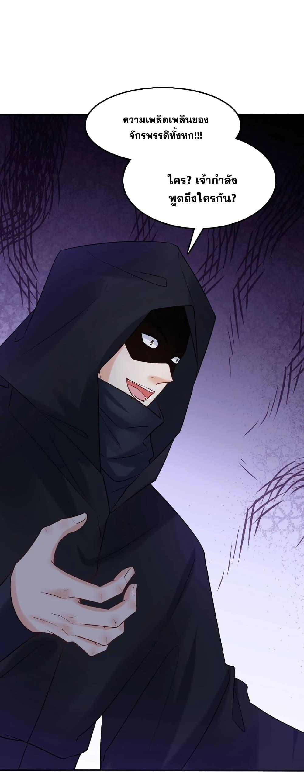 Manga-lc-com อ่านมังงะ อ่านการ์ตูน ออนไลน์ ฟรี This Villain Has a Little Conscience, But Not Much! ตอนที่ 1 2 3 4 5 6 7 8 9 10 11 12 13 14 ฟรี ไม่มีโฆษณา Manga-lc - อ่าน มังงะ อ่าน การ์ตูน ออนไลน์ อ่านมังงะ ฟรี