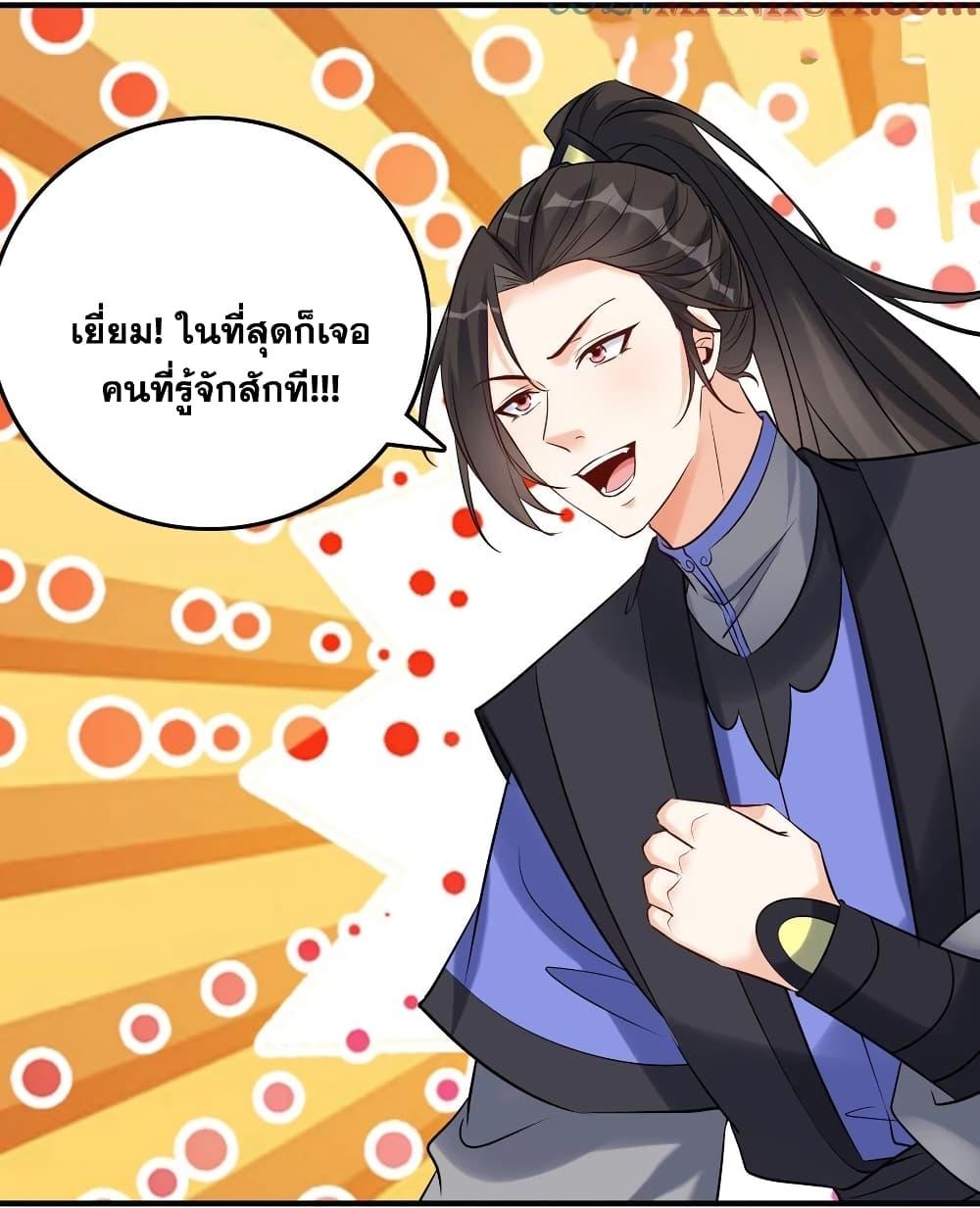 Manga-lc-com อ่านมังงะ อ่านการ์ตูน ออนไลน์ ฟรี This Villain Has a Little Conscience, But Not Much! ตอนที่ 1 2 3 4 5 6 7 8 9 10 11 12 13 14 ฟรี ไม่มีโฆษณา Manga-lc - อ่าน มังงะ อ่าน การ์ตูน ออนไลน์ อ่านมังงะ ฟรี
