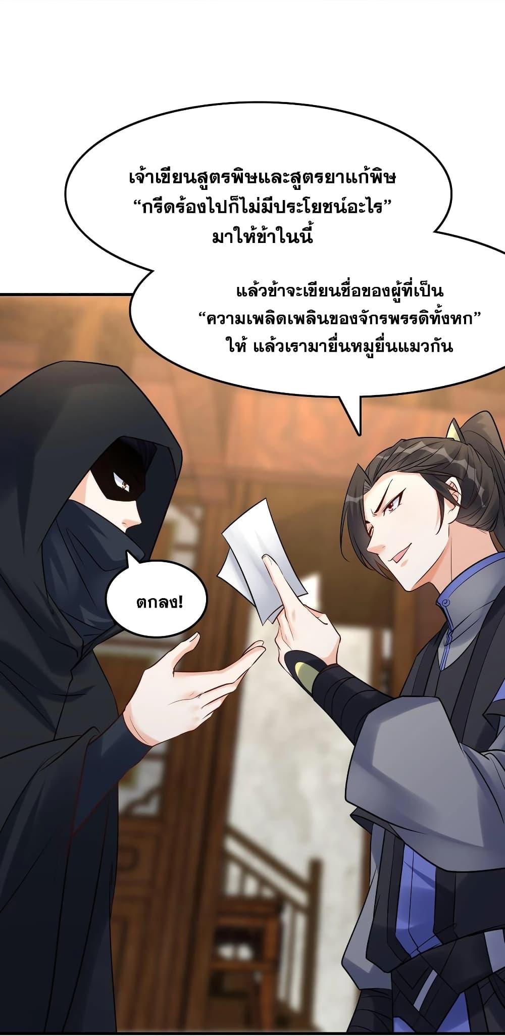 Manga-lc-com อ่านมังงะ อ่านการ์ตูน ออนไลน์ ฟรี This Villain Has a Little Conscience, But Not Much! ตอนที่ 1 2 3 4 5 6 7 8 9 10 11 12 13 14 ฟรี ไม่มีโฆษณา Manga-lc - อ่าน มังงะ อ่าน การ์ตูน ออนไลน์ อ่านมังงะ ฟรี