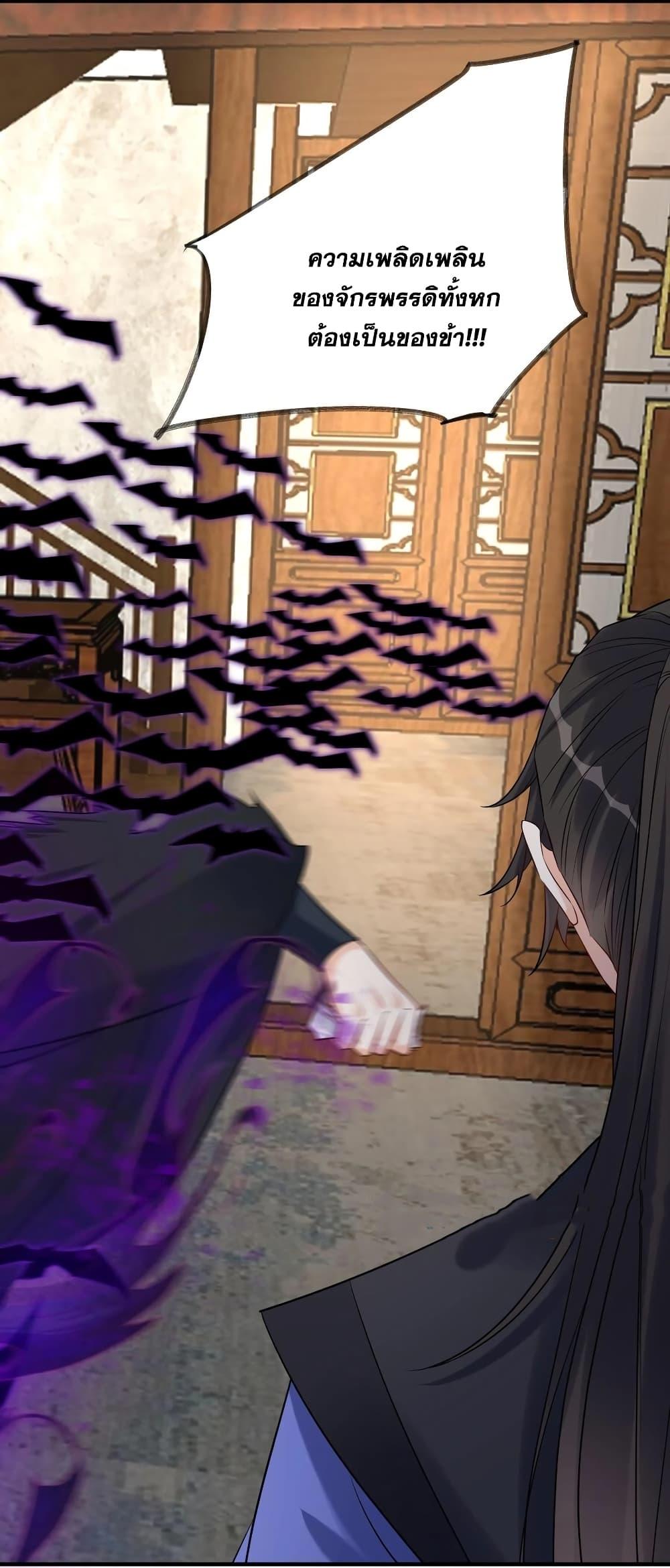 Manga-lc-com อ่านมังงะ อ่านการ์ตูน ออนไลน์ ฟรี This Villain Has a Little Conscience, But Not Much! ตอนที่ 1 2 3 4 5 6 7 8 9 10 11 12 13 14 ฟรี ไม่มีโฆษณา Manga-lc - อ่าน มังงะ อ่าน การ์ตูน ออนไลน์ อ่านมังงะ ฟรี