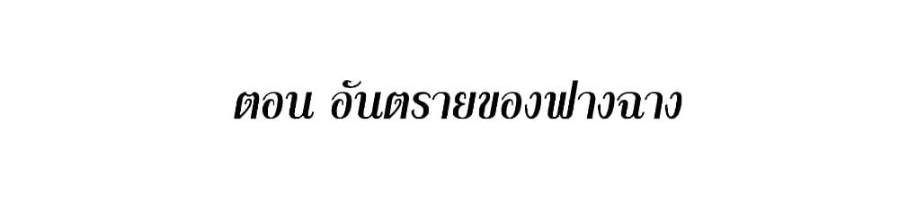 Manga-lc-com อ่านมังงะ อ่านการ์ตูน ออนไลน์ ฟรี This Villain Has a Little Conscience, But Not Much! ตอนที่ 1 2 3 4 5 6 7 8 9 10 11 12 13 14 ฟรี ไม่มีโฆษณา Manga-lc - อ่าน มังงะ อ่าน การ์ตูน ออนไลน์ อ่านมังงะ ฟรี