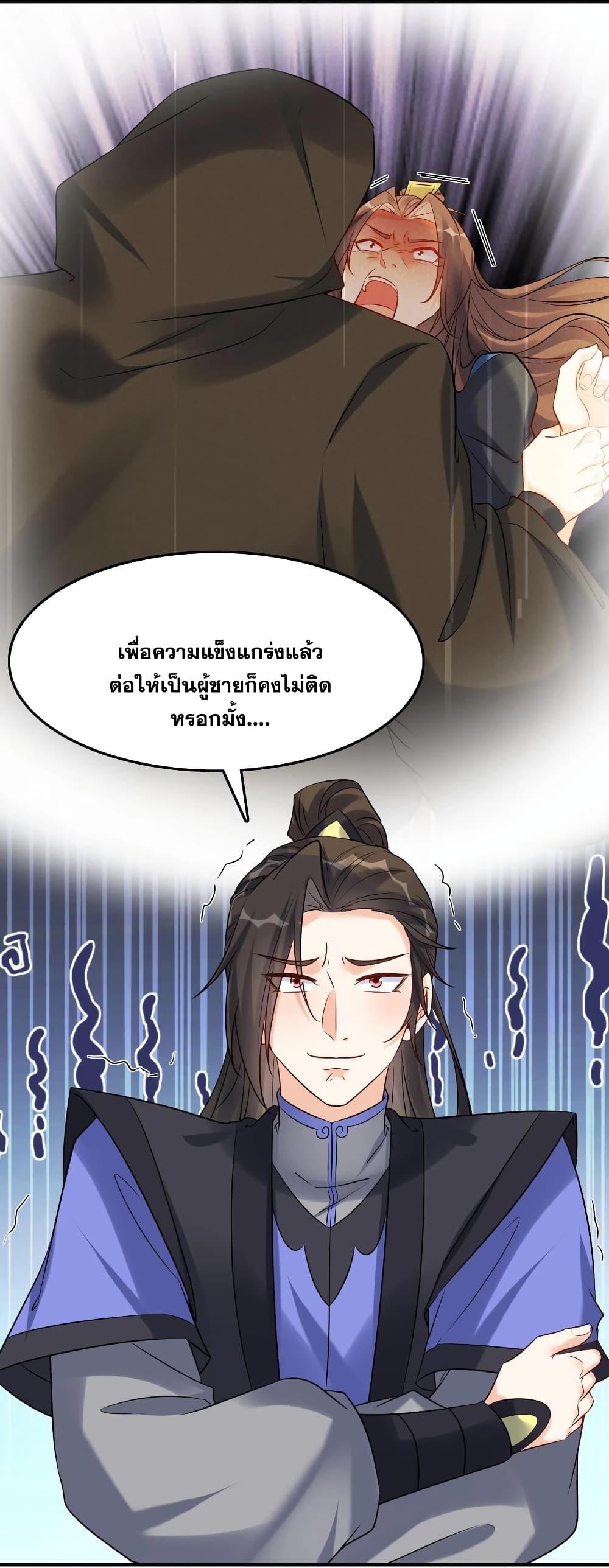 Manga-lc-com อ่านมังงะ อ่านการ์ตูน ออนไลน์ ฟรี This Villain Has a Little Conscience, But Not Much! ตอนที่ 1 2 3 4 5 6 7 8 9 10 11 12 13 14 ฟรี ไม่มีโฆษณา Manga-lc - อ่าน มังงะ อ่าน การ์ตูน ออนไลน์ อ่านมังงะ ฟรี