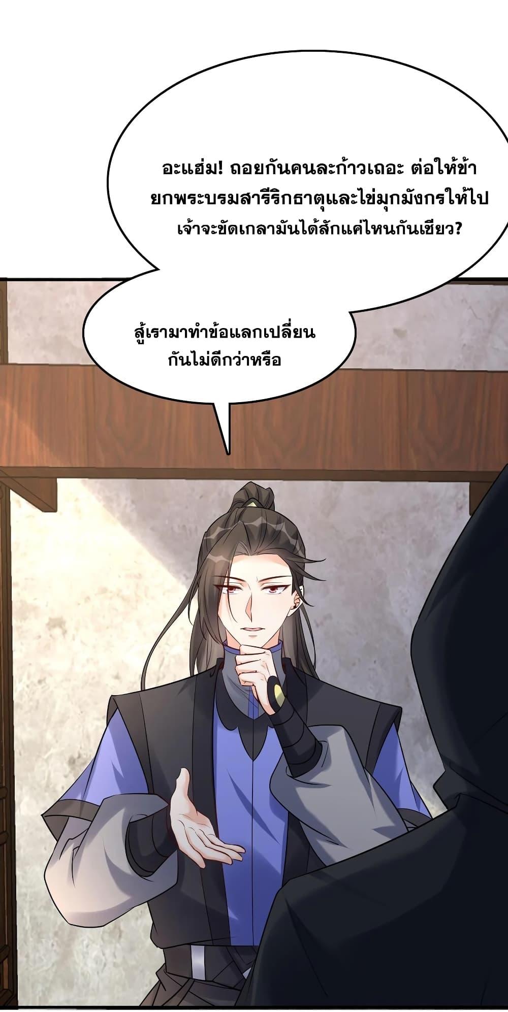 Manga-lc-com อ่านมังงะ อ่านการ์ตูน ออนไลน์ ฟรี This Villain Has a Little Conscience, But Not Much! ตอนที่ 1 2 3 4 5 6 7 8 9 10 11 12 13 14 ฟรี ไม่มีโฆษณา Manga-lc - อ่าน มังงะ อ่าน การ์ตูน ออนไลน์ อ่านมังงะ ฟรี
