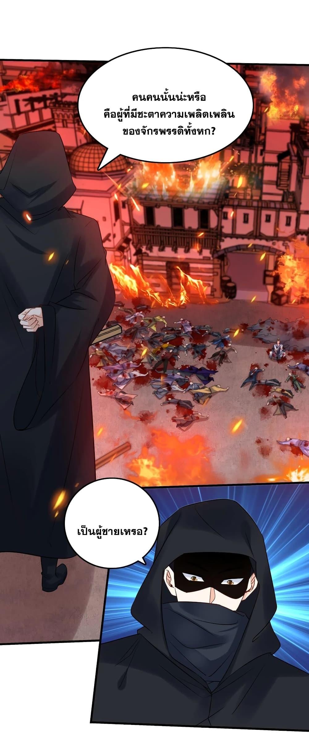 Manga-lc-com อ่านมังงะ อ่านการ์ตูน ออนไลน์ ฟรี This Villain Has a Little Conscience, But Not Much! ตอนที่ 1 2 3 4 5 6 7 8 9 10 11 12 13 14 ฟรี ไม่มีโฆษณา Manga-lc - อ่าน มังงะ อ่าน การ์ตูน ออนไลน์ อ่านมังงะ ฟรี