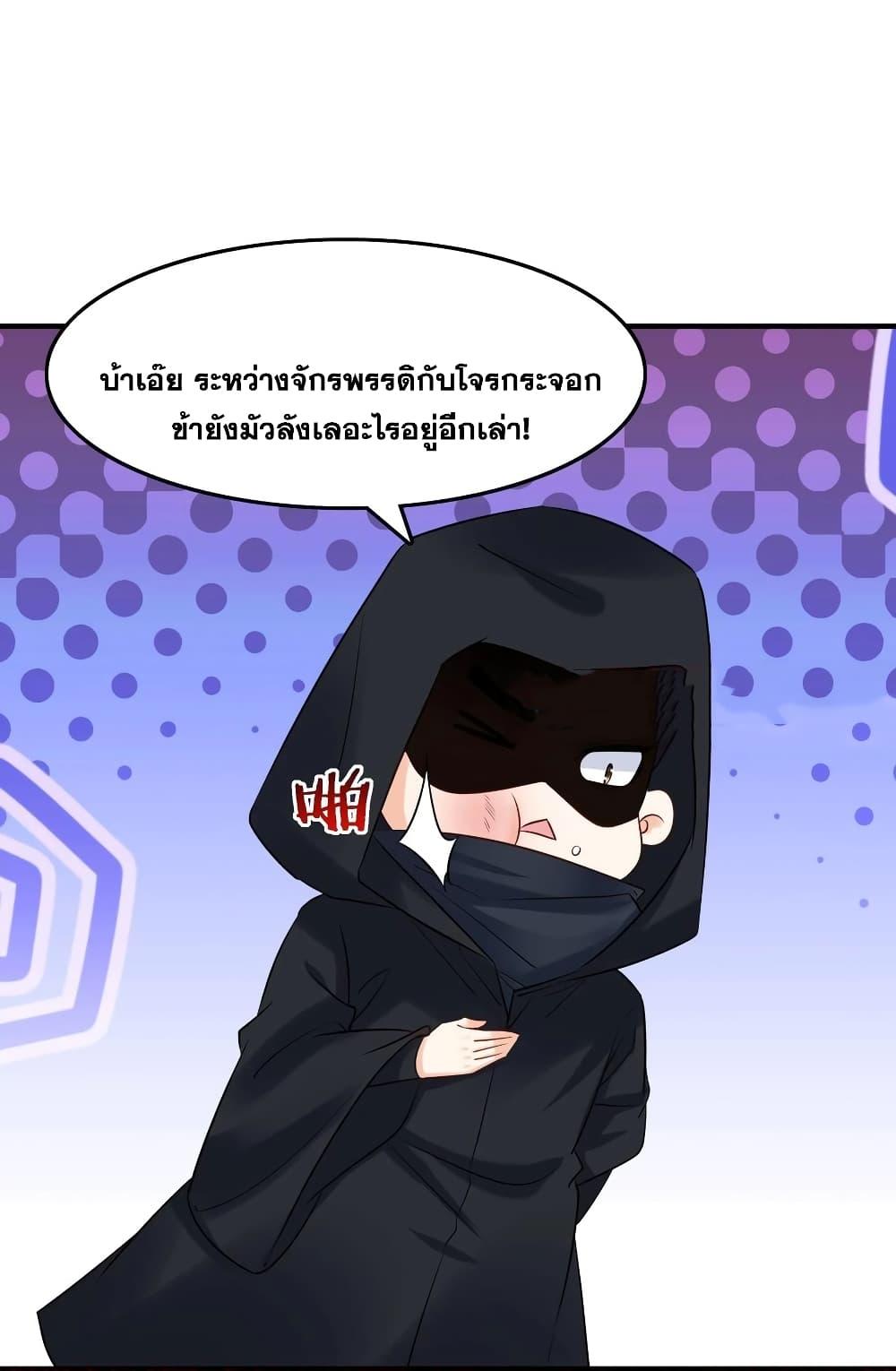 Manga-lc-com อ่านมังงะ อ่านการ์ตูน ออนไลน์ ฟรี This Villain Has a Little Conscience, But Not Much! ตอนที่ 1 2 3 4 5 6 7 8 9 10 11 12 13 14 ฟรี ไม่มีโฆษณา Manga-lc - อ่าน มังงะ อ่าน การ์ตูน ออนไลน์ อ่านมังงะ ฟรี