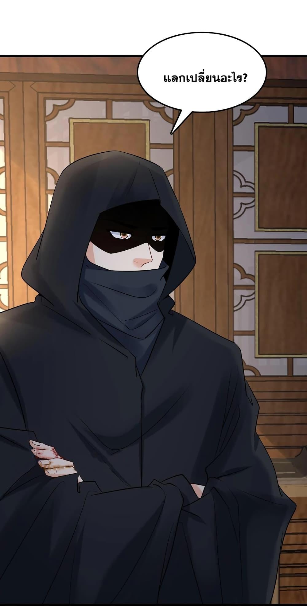 Manga-lc-com อ่านมังงะ อ่านการ์ตูน ออนไลน์ ฟรี This Villain Has a Little Conscience, But Not Much! ตอนที่ 1 2 3 4 5 6 7 8 9 10 11 12 13 14 ฟรี ไม่มีโฆษณา Manga-lc - อ่าน มังงะ อ่าน การ์ตูน ออนไลน์ อ่านมังงะ ฟรี