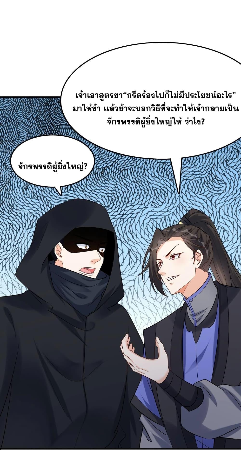 Manga-lc-com อ่านมังงะ อ่านการ์ตูน ออนไลน์ ฟรี This Villain Has a Little Conscience, But Not Much! ตอนที่ 1 2 3 4 5 6 7 8 9 10 11 12 13 14 ฟรี ไม่มีโฆษณา Manga-lc - อ่าน มังงะ อ่าน การ์ตูน ออนไลน์ อ่านมังงะ ฟรี