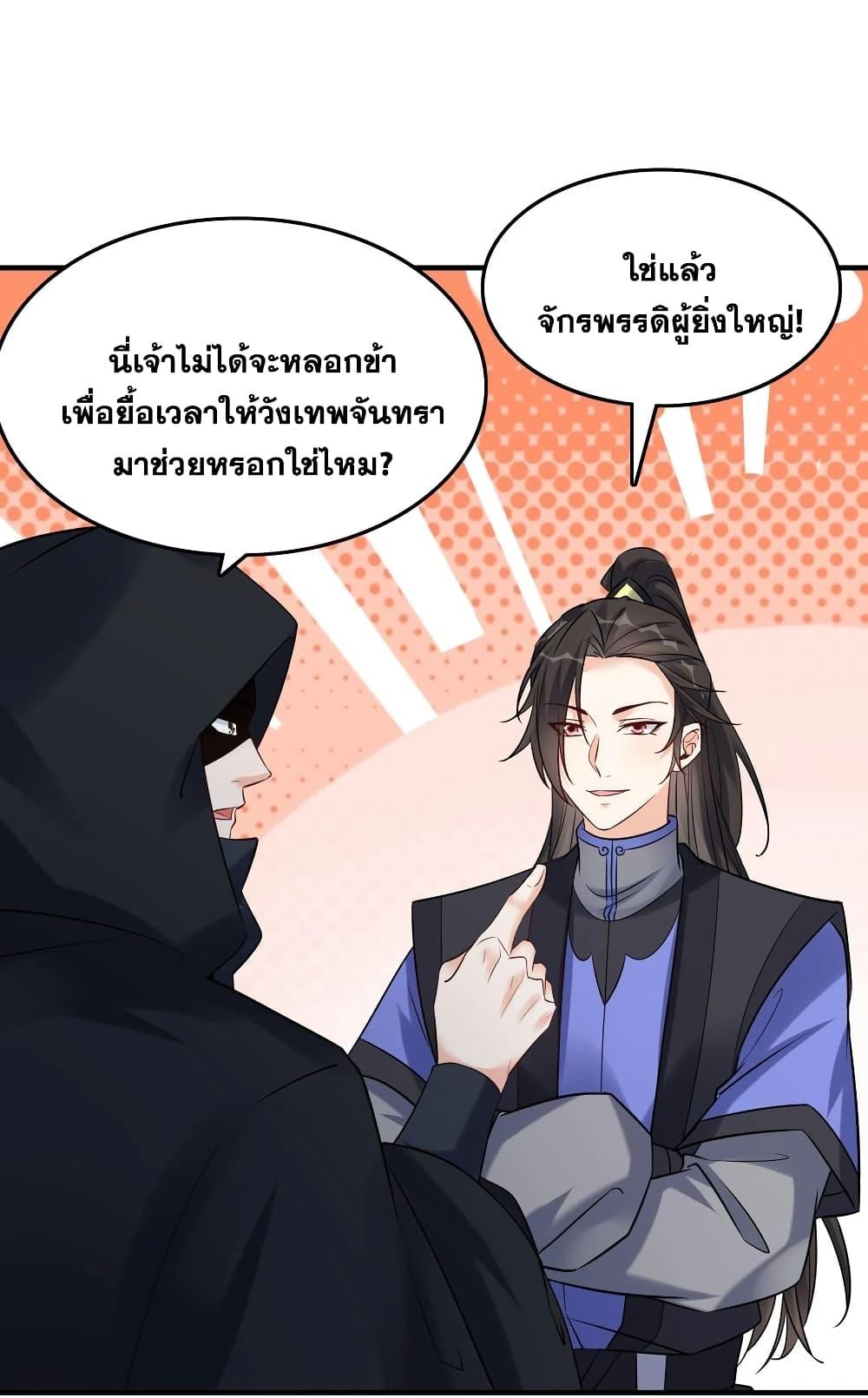 Manga-lc-com อ่านมังงะ อ่านการ์ตูน ออนไลน์ ฟรี This Villain Has a Little Conscience, But Not Much! ตอนที่ 1 2 3 4 5 6 7 8 9 10 11 12 13 14 ฟรี ไม่มีโฆษณา Manga-lc - อ่าน มังงะ อ่าน การ์ตูน ออนไลน์ อ่านมังงะ ฟรี