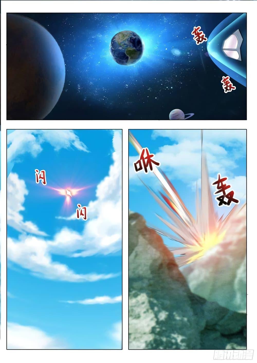 Manga-lc-com อ่านมังงะ อ่านการ์ตูน ออนไลน์ ฟรี The Strongest God King มหาเทพไร้พ่าย ตอนที่ 1 2 3 4 5 6 7 8 9 10 11 12 13 14 ฟรี ไม่มีโฆษณา Manga-lc - อ่าน มังงะ อ่าน การ์ตูน ออนไลน์ อ่านมังงะ ฟรี
