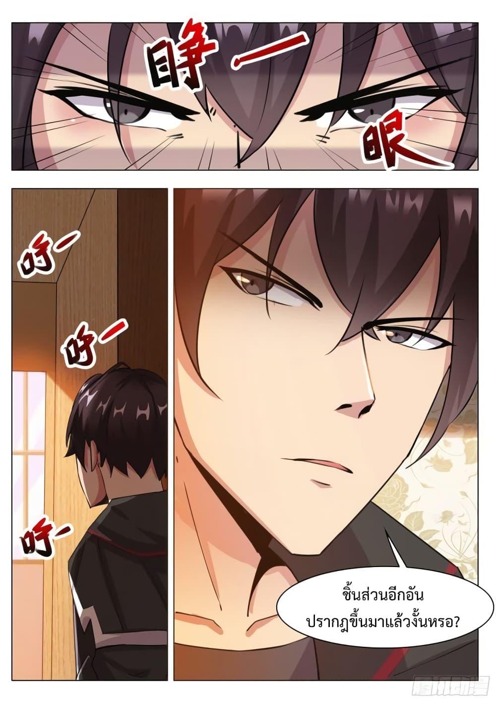 Manga-lc-com อ่านมังงะ อ่านการ์ตูน ออนไลน์ ฟรี The Strongest God King มหาเทพไร้พ่าย ตอนที่ 1 2 3 4 5 6 7 8 9 10 11 12 13 14 ฟรี ไม่มีโฆษณา Manga-lc - อ่าน มังงะ อ่าน การ์ตูน ออนไลน์ อ่านมังงะ ฟรี