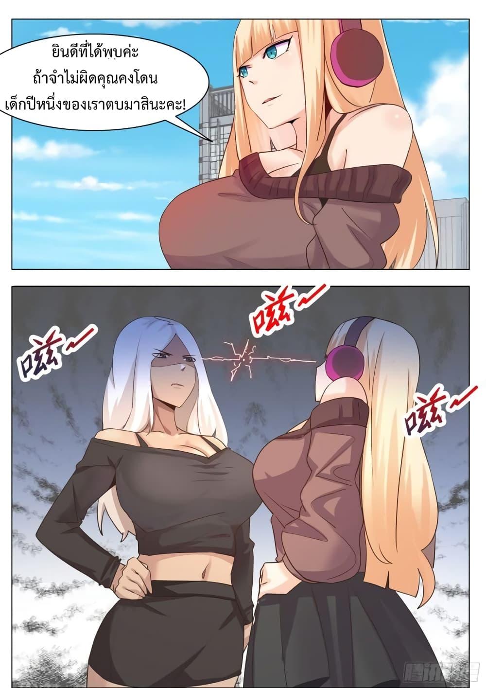 Manga-lc-com อ่านมังงะ อ่านการ์ตูน ออนไลน์ ฟรี The Strongest God King มหาเทพไร้พ่าย ตอนที่ 1 2 3 4 5 6 7 8 9 10 11 12 13 14 ฟรี ไม่มีโฆษณา Manga-lc - อ่าน มังงะ อ่าน การ์ตูน ออนไลน์ อ่านมังงะ ฟรี