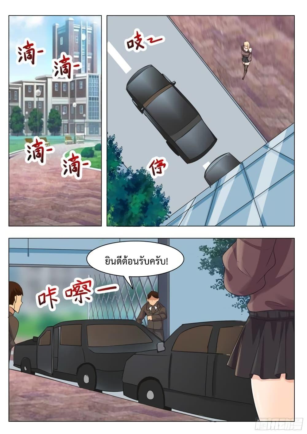Manga-lc-com อ่านมังงะ อ่านการ์ตูน ออนไลน์ ฟรี The Strongest God King มหาเทพไร้พ่าย ตอนที่ 1 2 3 4 5 6 7 8 9 10 11 12 13 14 ฟรี ไม่มีโฆษณา Manga-lc - อ่าน มังงะ อ่าน การ์ตูน ออนไลน์ อ่านมังงะ ฟรี