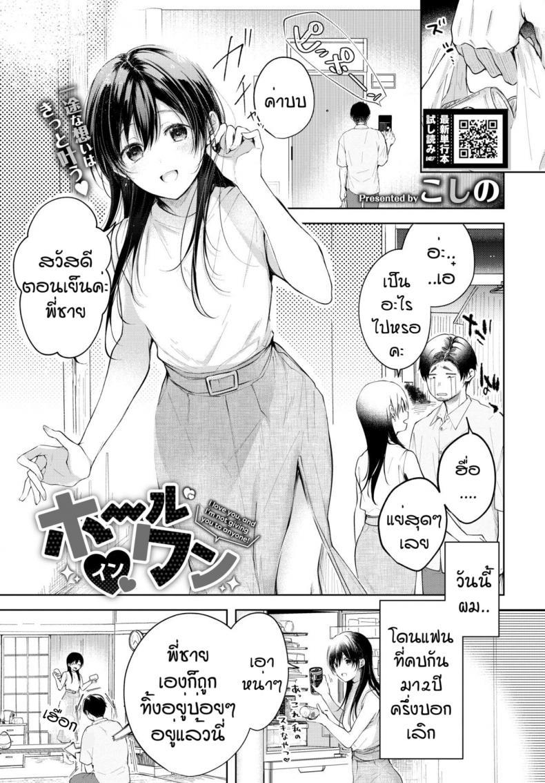 Doujin-Lc- อ่าน โดจิน มังฮวา เกาหลี ญี่ปุ่น จีน แปลไทย คุณพ่อมือใหม่ [Koshino] Hole in one ตอนที่ 1 2 3 4 5 6 7 8 9 10 11 12 13 14 ฟรี ไม่มีโฆษณา อ่าน โดจิน Manhwa เกาหลี ญี่ปุ่น จีน เรามีครบ คัดมาให้เน้นๆ โดจิน 18+ รับประกันความฟินโดย  Doujin Lc