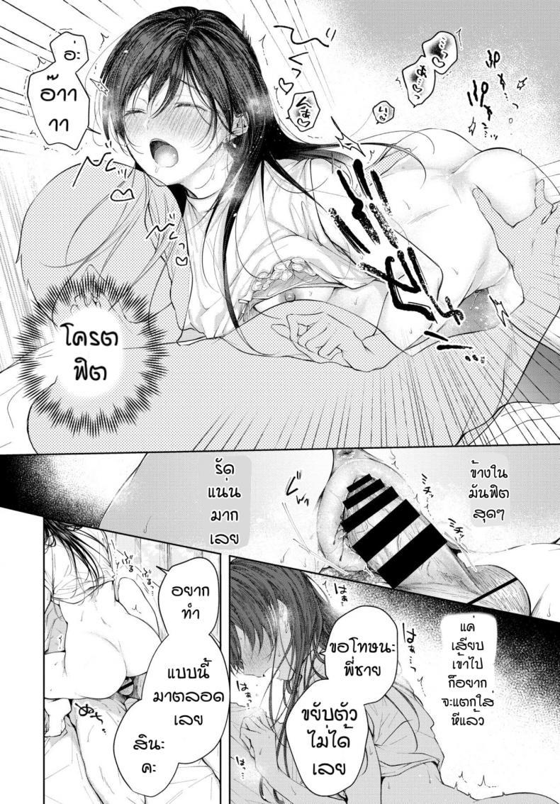 Doujin-Lc- อ่าน โดจิน มังฮวา เกาหลี ญี่ปุ่น จีน แปลไทย คุณพ่อมือใหม่ [Koshino] Hole in one ตอนที่ 1 2 3 4 5 6 7 8 9 10 11 12 13 14 ฟรี ไม่มีโฆษณา อ่าน โดจิน Manhwa เกาหลี ญี่ปุ่น จีน เรามีครบ คัดมาให้เน้นๆ โดจิน 18+ รับประกันความฟินโดย  Doujin Lc