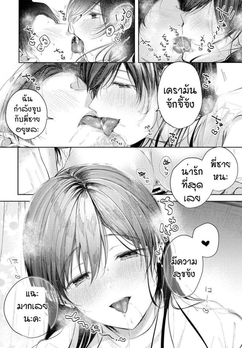 Doujin-Lc- อ่าน โดจิน มังฮวา เกาหลี ญี่ปุ่น จีน แปลไทย คุณพ่อมือใหม่ [Koshino] Hole in one ตอนที่ 1 2 3 4 5 6 7 8 9 10 11 12 13 14 ฟรี ไม่มีโฆษณา อ่าน โดจิน Manhwa เกาหลี ญี่ปุ่น จีน เรามีครบ คัดมาให้เน้นๆ โดจิน 18+ รับประกันความฟินโดย  Doujin Lc