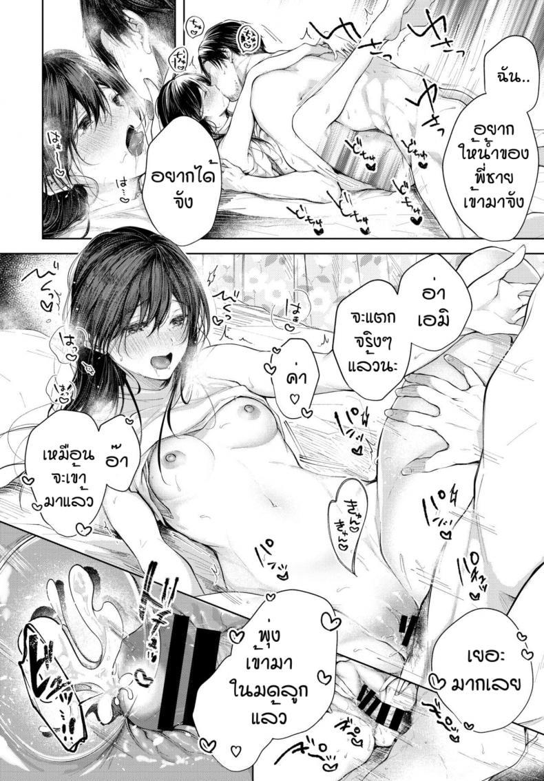 Doujin-Lc- อ่าน โดจิน มังฮวา เกาหลี ญี่ปุ่น จีน แปลไทย คุณพ่อมือใหม่ [Koshino] Hole in one ตอนที่ 1 2 3 4 5 6 7 8 9 10 11 12 13 14 ฟรี ไม่มีโฆษณา อ่าน โดจิน Manhwa เกาหลี ญี่ปุ่น จีน เรามีครบ คัดมาให้เน้นๆ โดจิน 18+ รับประกันความฟินโดย  Doujin Lc