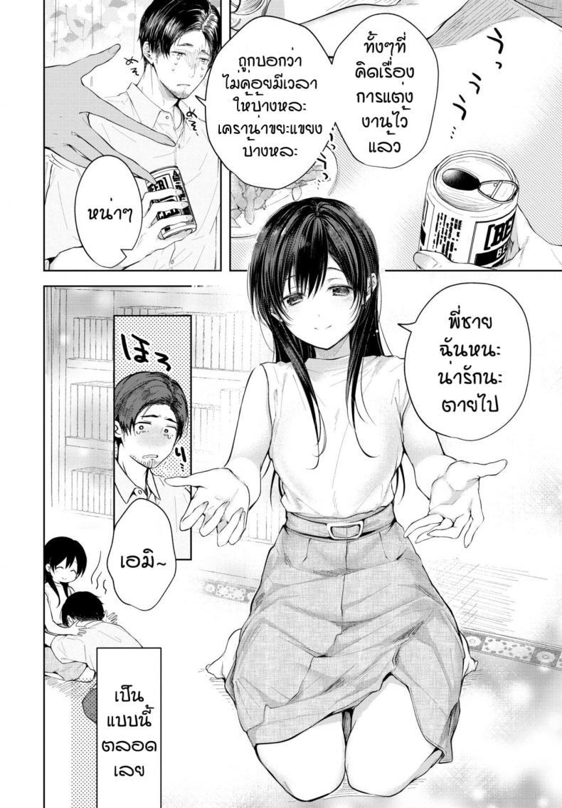 Doujin-Lc- อ่าน โดจิน มังฮวา เกาหลี ญี่ปุ่น จีน แปลไทย คุณพ่อมือใหม่ [Koshino] Hole in one ตอนที่ 1 2 3 4 5 6 7 8 9 10 11 12 13 14 ฟรี ไม่มีโฆษณา อ่าน โดจิน Manhwa เกาหลี ญี่ปุ่น จีน เรามีครบ คัดมาให้เน้นๆ โดจิน 18+ รับประกันความฟินโดย  Doujin Lc