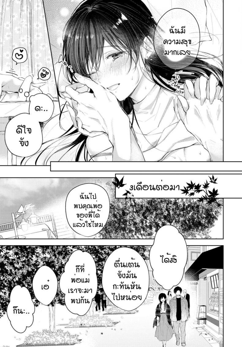 Doujin-Lc- อ่าน โดจิน มังฮวา เกาหลี ญี่ปุ่น จีน แปลไทย คุณพ่อมือใหม่ [Koshino] Hole in one ตอนที่ 1 2 3 4 5 6 7 8 9 10 11 12 13 14 ฟรี ไม่มีโฆษณา อ่าน โดจิน Manhwa เกาหลี ญี่ปุ่น จีน เรามีครบ คัดมาให้เน้นๆ โดจิน 18+ รับประกันความฟินโดย  Doujin Lc