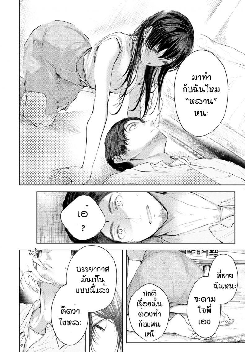 Doujin-Lc- อ่าน โดจิน มังฮวา เกาหลี ญี่ปุ่น จีน แปลไทย คุณพ่อมือใหม่ [Koshino] Hole in one ตอนที่ 1 2 3 4 5 6 7 8 9 10 11 12 13 14 ฟรี ไม่มีโฆษณา อ่าน โดจิน Manhwa เกาหลี ญี่ปุ่น จีน เรามีครบ คัดมาให้เน้นๆ โดจิน 18+ รับประกันความฟินโดย  Doujin Lc