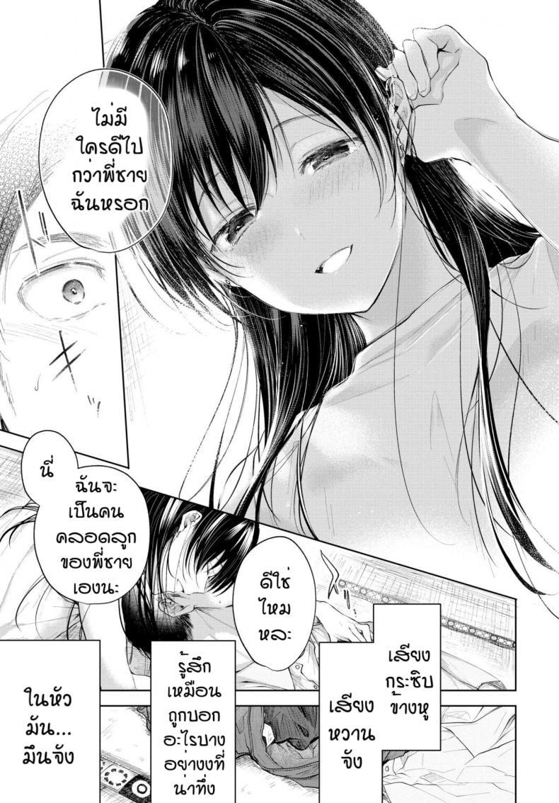 Doujin-Lc- อ่าน โดจิน มังฮวา เกาหลี ญี่ปุ่น จีน แปลไทย คุณพ่อมือใหม่ [Koshino] Hole in one ตอนที่ 1 2 3 4 5 6 7 8 9 10 11 12 13 14 ฟรี ไม่มีโฆษณา อ่าน โดจิน Manhwa เกาหลี ญี่ปุ่น จีน เรามีครบ คัดมาให้เน้นๆ โดจิน 18+ รับประกันความฟินโดย  Doujin Lc