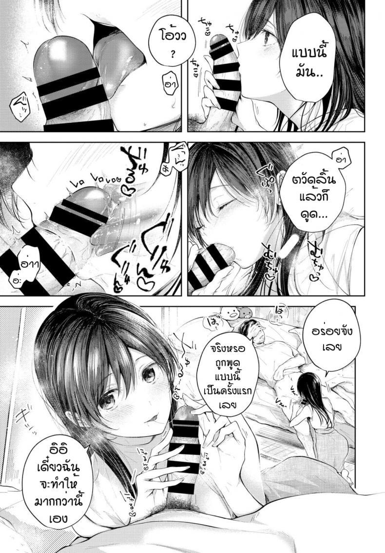 Doujin-Lc- อ่าน โดจิน มังฮวา เกาหลี ญี่ปุ่น จีน แปลไทย คุณพ่อมือใหม่ [Koshino] Hole in one ตอนที่ 1 2 3 4 5 6 7 8 9 10 11 12 13 14 ฟรี ไม่มีโฆษณา อ่าน โดจิน Manhwa เกาหลี ญี่ปุ่น จีน เรามีครบ คัดมาให้เน้นๆ โดจิน 18+ รับประกันความฟินโดย  Doujin Lc