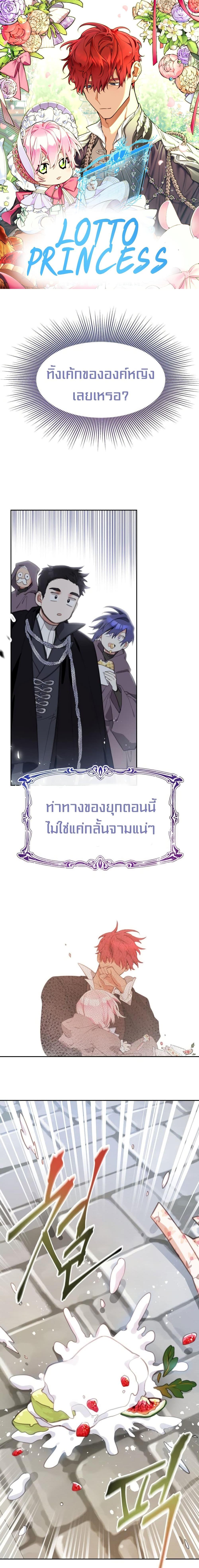 Manga-lc-com อ่านมังงะ อ่านการ์ตูน ออนไลน์ ฟรี Lotto Princess ตอนที่ 1 2 3 4 5 6 7 8 9 10 11 12 13 14 ฟรี ไม่มีโฆษณา Manga-lc - อ่าน มังงะ อ่าน การ์ตูน ออนไลน์ อ่านมังงะ ฟรี
