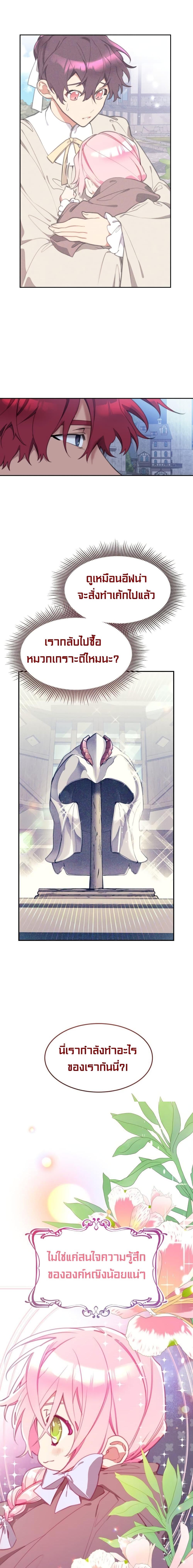 Manga-lc-com อ่านมังงะ อ่านการ์ตูน ออนไลน์ ฟรี Lotto Princess ตอนที่ 1 2 3 4 5 6 7 8 9 10 11 12 13 14 ฟรี ไม่มีโฆษณา Manga-lc - อ่าน มังงะ อ่าน การ์ตูน ออนไลน์ อ่านมังงะ ฟรี