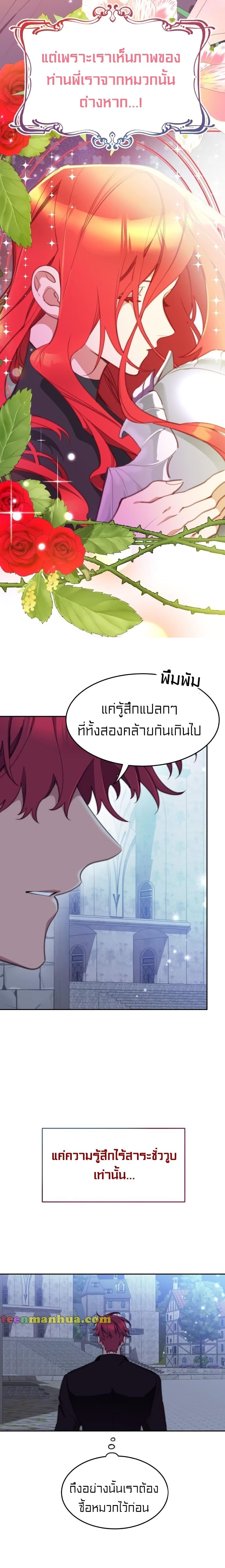 Manga-lc-com อ่านมังงะ อ่านการ์ตูน ออนไลน์ ฟรี Lotto Princess ตอนที่ 1 2 3 4 5 6 7 8 9 10 11 12 13 14 ฟรี ไม่มีโฆษณา Manga-lc - อ่าน มังงะ อ่าน การ์ตูน ออนไลน์ อ่านมังงะ ฟรี