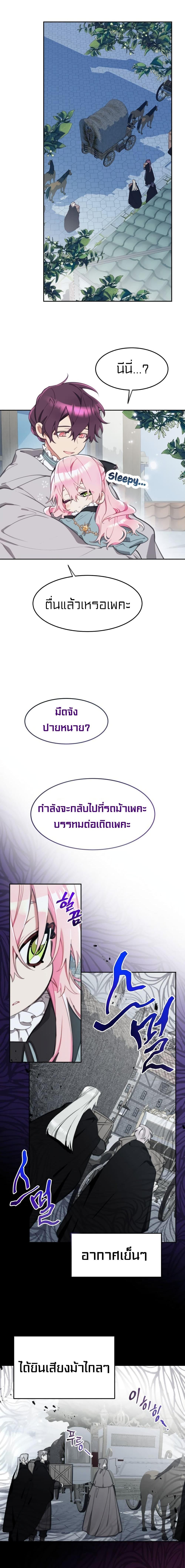 Manga-lc-com อ่านมังงะ อ่านการ์ตูน ออนไลน์ ฟรี Lotto Princess ตอนที่ 1 2 3 4 5 6 7 8 9 10 11 12 13 14 ฟรี ไม่มีโฆษณา Manga-lc - อ่าน มังงะ อ่าน การ์ตูน ออนไลน์ อ่านมังงะ ฟรี